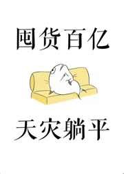 御兽时代