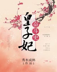 后宫传奇·茹花传