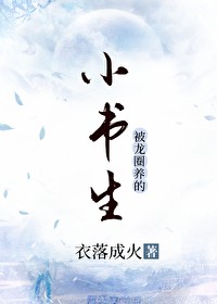 梁谢令