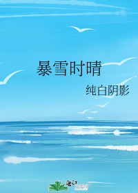 向海诉说