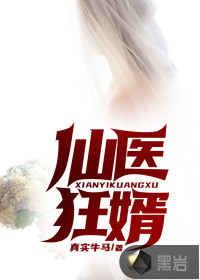 [鬼灭]驯犬者