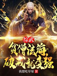 心系师尊惟思徒